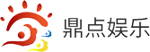鼎点娱乐