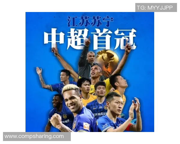 恒大与江苏苏宁激战正酣谁能在中超赛场上笑到最后