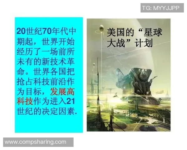 拉波尔特的传奇人生与科学成就探秘之旅