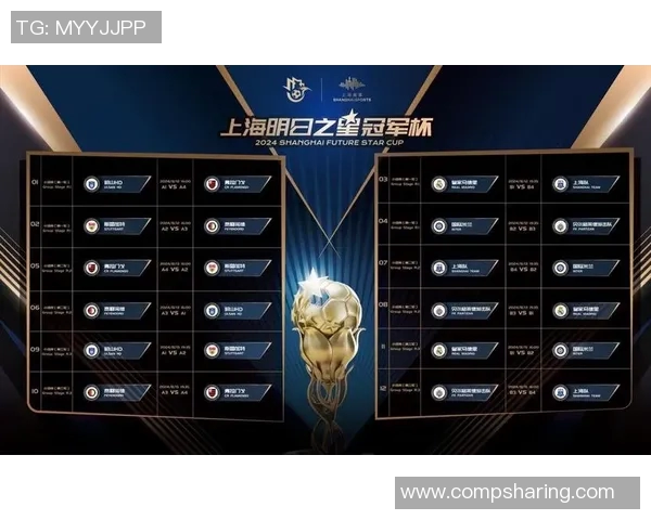 中国队与皇马激战在即球迷期待精彩对决与历史交锋