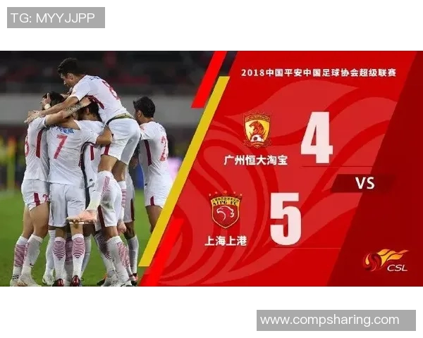 恒大与蓝翼的巅峰对决谁能在赛场上书写新的传奇故事 恒大与蓝翼的巅峰对决谁能在赛场上书写新的传奇故事