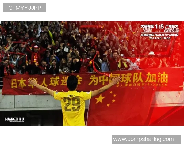 广州恒大主场迎战大邱队决战亚冠小组赛全力争胜