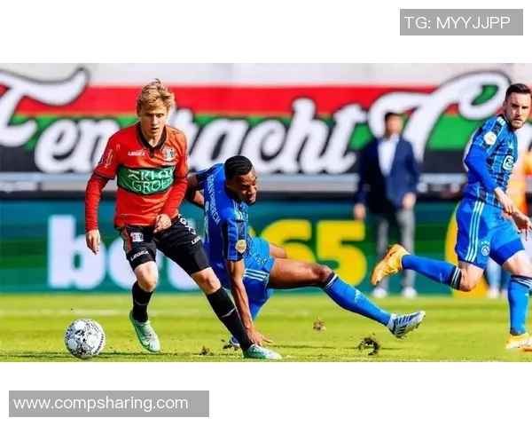 海伦芬主场迎战阿尔克马尔双方争夺联赛关键积分之战