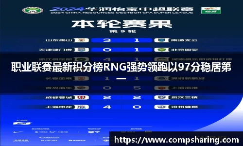 门徒娱乐