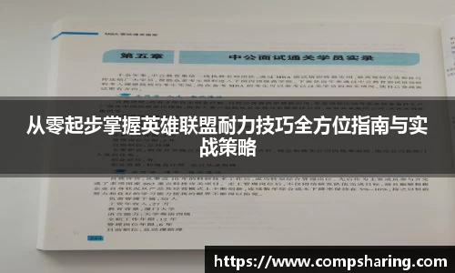 门徒平台官网