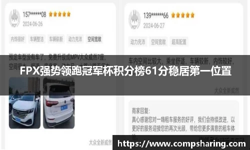 门徒娱乐