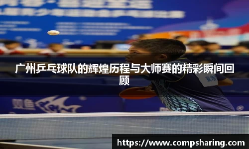 门徒娱乐