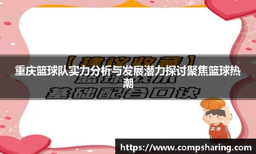 门徒平台官网