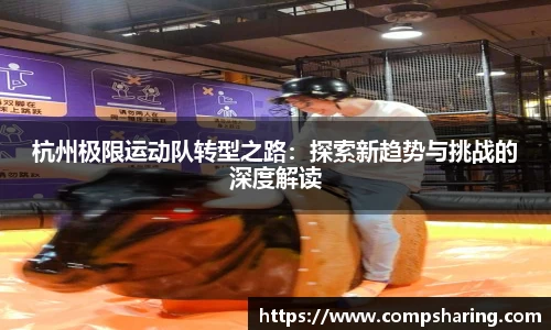 门徒娱乐