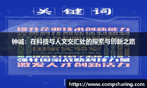 门徒平台官网